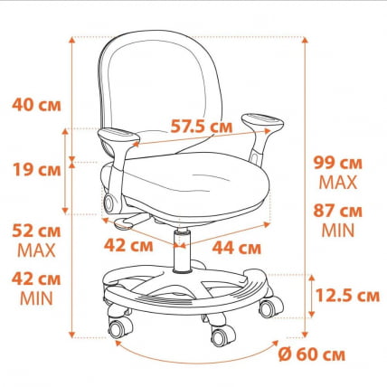 Кресло RAINBOW Рink (розовый)_16