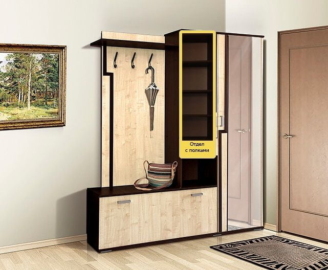 Набор мебели для прихожей Саша 6 Правый_2