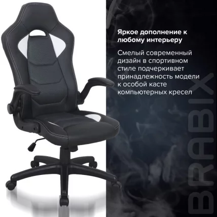 Кресло компьютерное BRABIX Skill GM-005 Черное/голубое_12