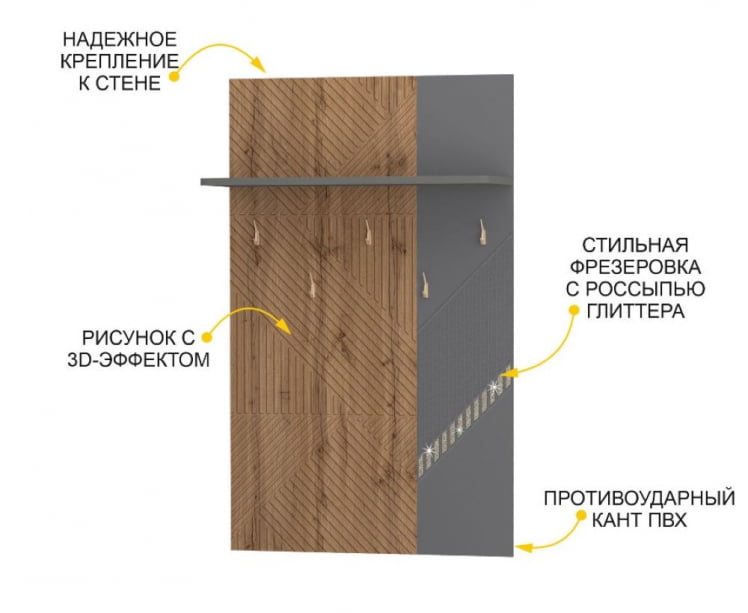Панель с крючками Монако 402.25_4