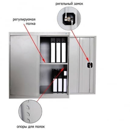 Шкаф архивный ШХА/2-900(40)_2