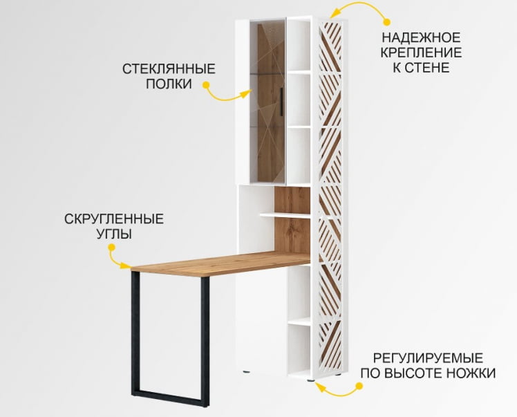 Стол-стеллаж (лев/прав) Джерси 601 416_2