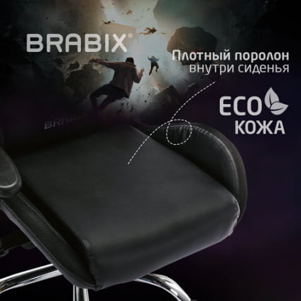 Геймерское кресло BRABIX Lumen GM-150 RGB подсветка Черное_21