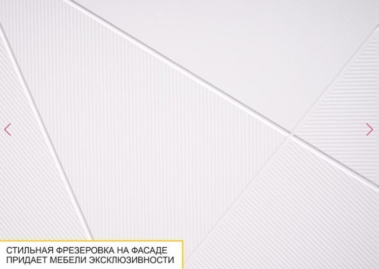 Полка навесная (лев/прав) Джерси 601.42_8