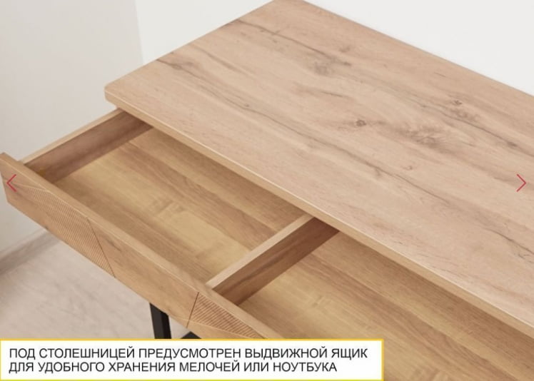 Гостиная Джерси