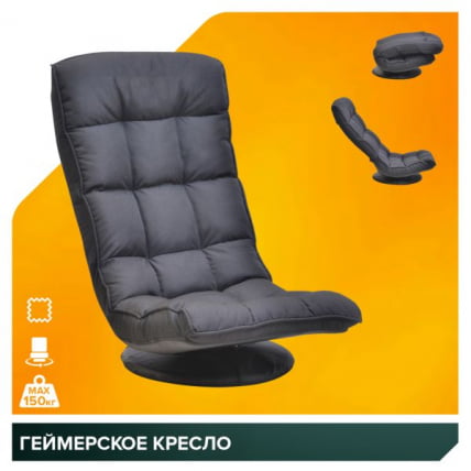 Геймерское кресло Everprof Jax Ткань Черный_6