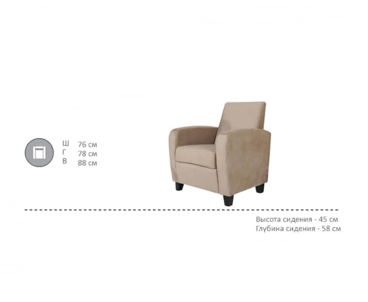 Кресло Стоктон M-81/1_4