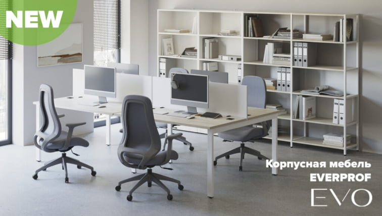 Мебель для персонала EVO
