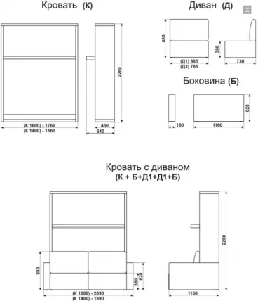 Диван-кровать Смарт 1 трансформер 1600 Венге_1