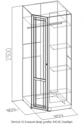 Фасад углового шкафа Стандарт Sherlock 63 Дуб Сонома (спальня)_65607_0