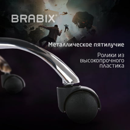 Кресло компьютерное BRABIX Dexter GM-135 подножка Красное_19