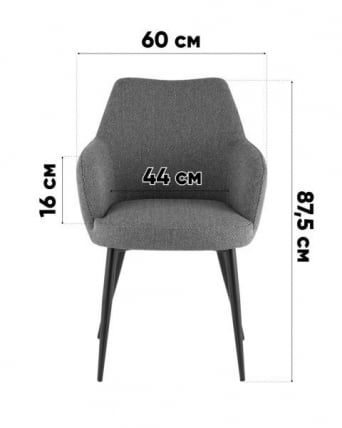 Стул обеденный Катйс терракот елочка / Katys_13