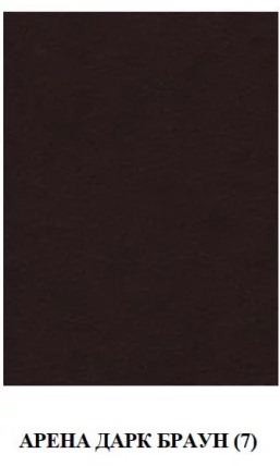 Диван-кровать Кристалл форест бейдж,каролина бейдж,арена дарк браун_3
