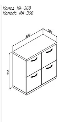 Комод МА-368  Дуб феррара/Клен/Венге_2