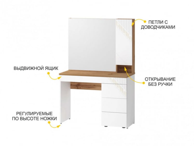 Туалетный столик (лев/прав) Монако 903.06 Дуб Вотан / Белый шпон / Альпийский белый_3