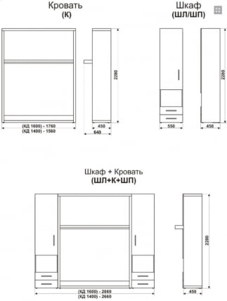 Кровать-трансформер Смарт 1 Ш+К+Ш 1400 Дуб молочный_2
