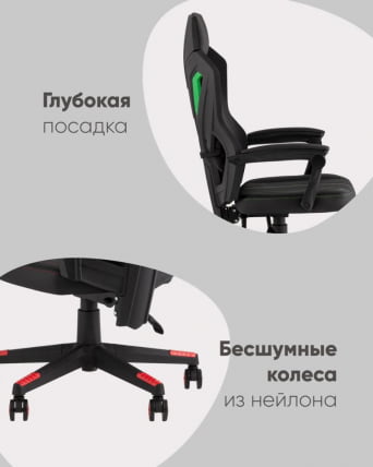 Кресло спортивное TopChairs Айронхайд Зеленый_9