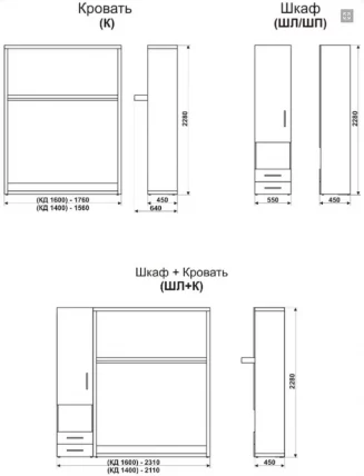 Кровать-трансформер Смарт 1 со шкафом 1400 левый Ясень шимо темный_2