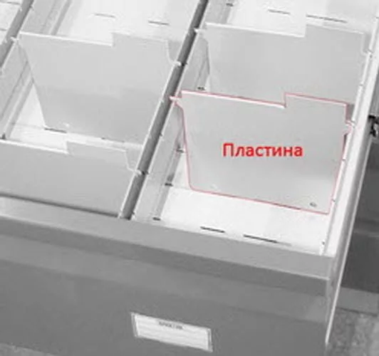 Пластина компр.для AFC. 06/2_0