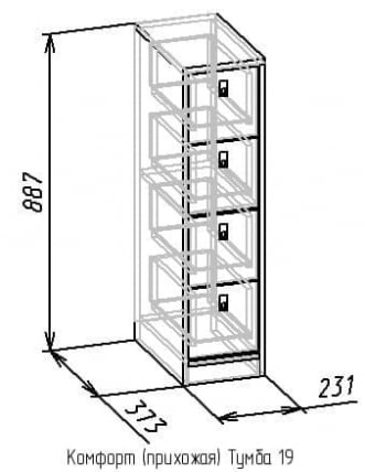 Тумба 19 Комфорт Дуб Сонома (прихожая)_1