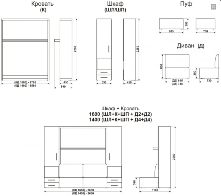 Диван кровать-трансформер Смарт 1 со шкафами и пуфом 1400 Ясень шимо темный_2