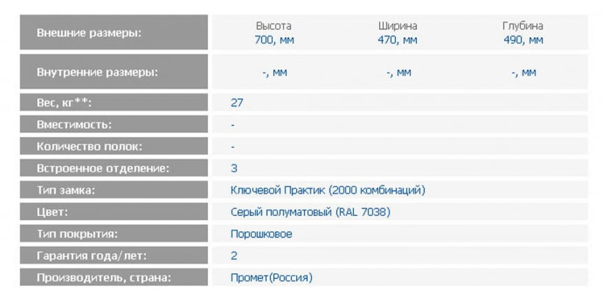 Тумба мобильная Тумба BFC-70/3 (AP-1)_1
