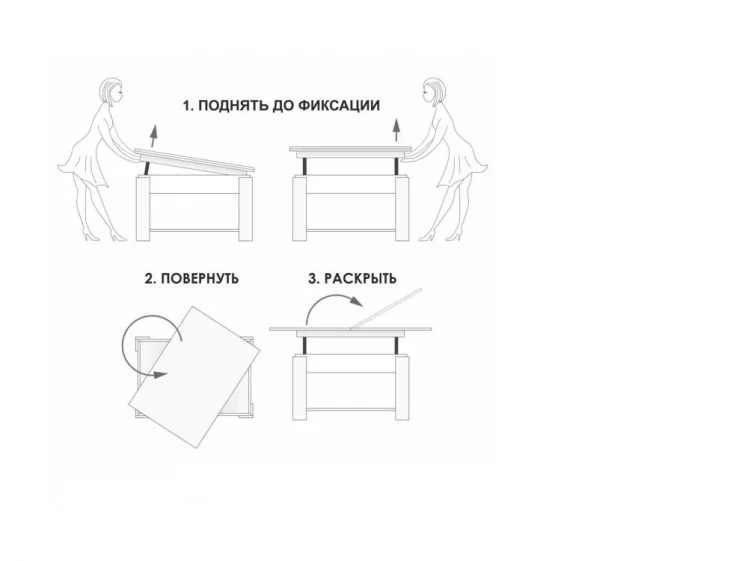 Журнальный стол-трансформер Агат-34 (02) Оникс_6