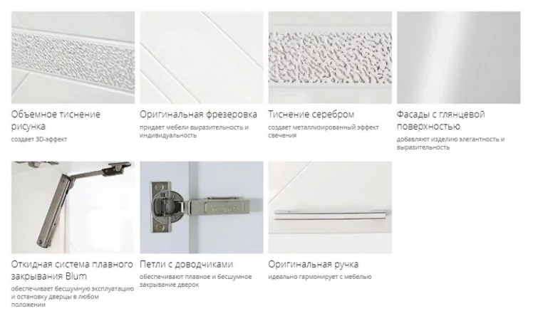 Шкаф над вытяжкой (с системой плавного закрывания) Бьянка 102.14.1_5