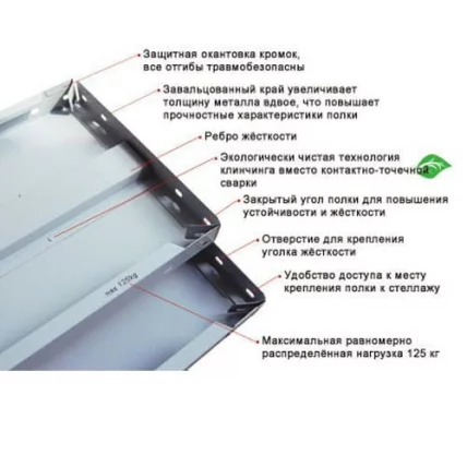 Полка СТФ 70х40_1