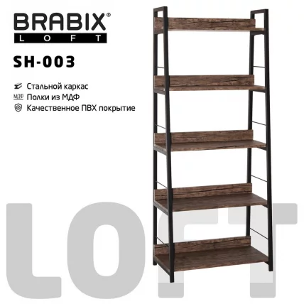 Стеллаж на металлокаркасе BRABIX LOFT SH-003 Мореный дуб_0