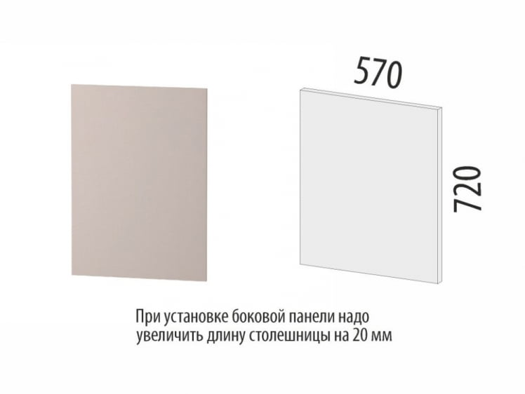 Панель боковая нижняя (лев/прав) Флоренция 107.93_1