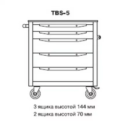 Тележка инструментальная TBS-5 синий_1