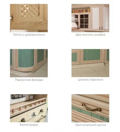 Кухонный гарнитур 2000 Кантри №05 Сономе эйч светлая_6