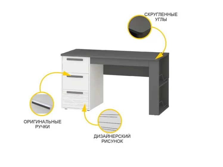 Стол письменный (лев/прав) Аляска 501.14_7