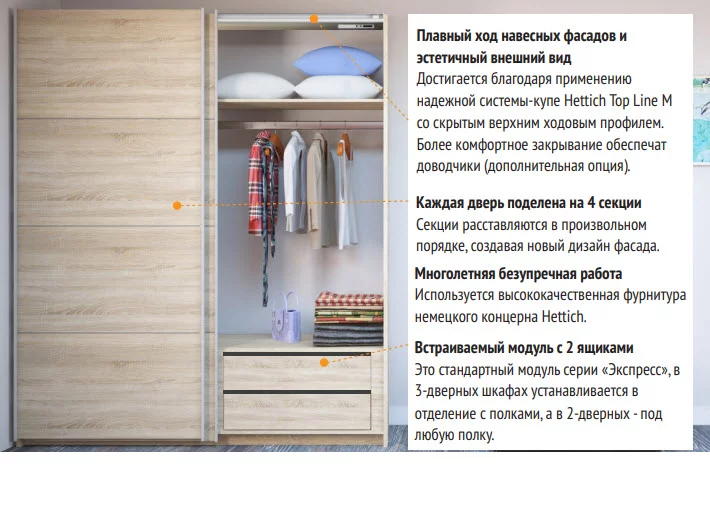 Шкаф-купе трехдверный Прайм 2100 Белое стекло/Зеркало/Белое стекло Дуб сонома_2