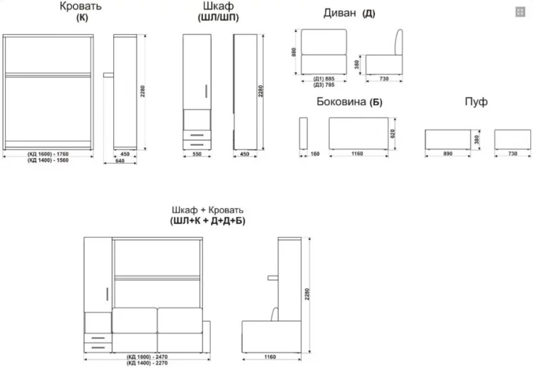 Шкаф-диван-кровать Смарт 1 правый с пуфом 1400 Венге_2