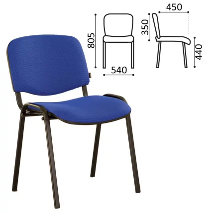 Стул для посетителей BRABIX Iso CF-005 Синий_0