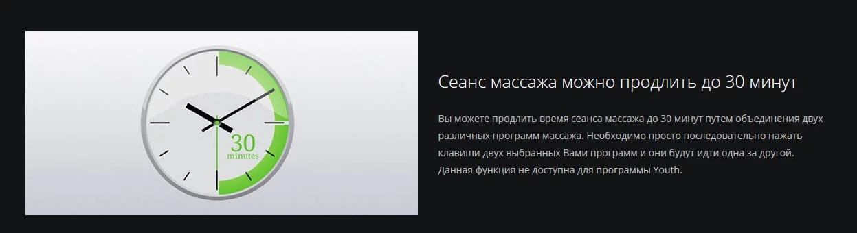 Массажное кресло DreamWave Черный_5