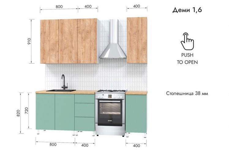 Кухня Деми 1,6 м, белый/лиственница охотская/фисташка/дуб бунратти №100Ш_1