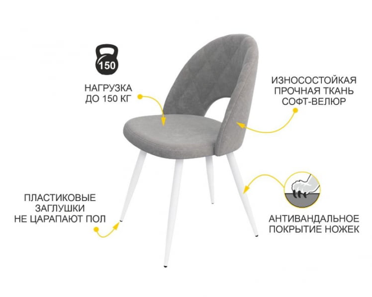 Стул Статус Десерт светло-серый_4