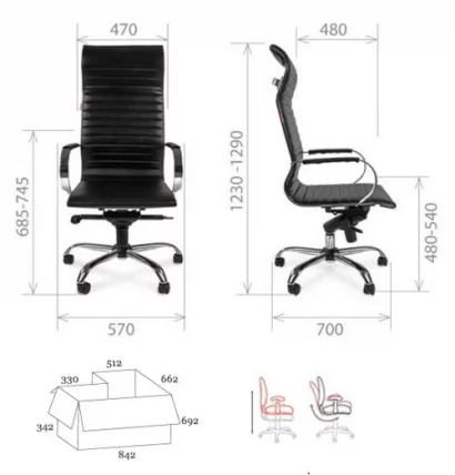 Кресло для руководителя Chairman 710 Красное_3