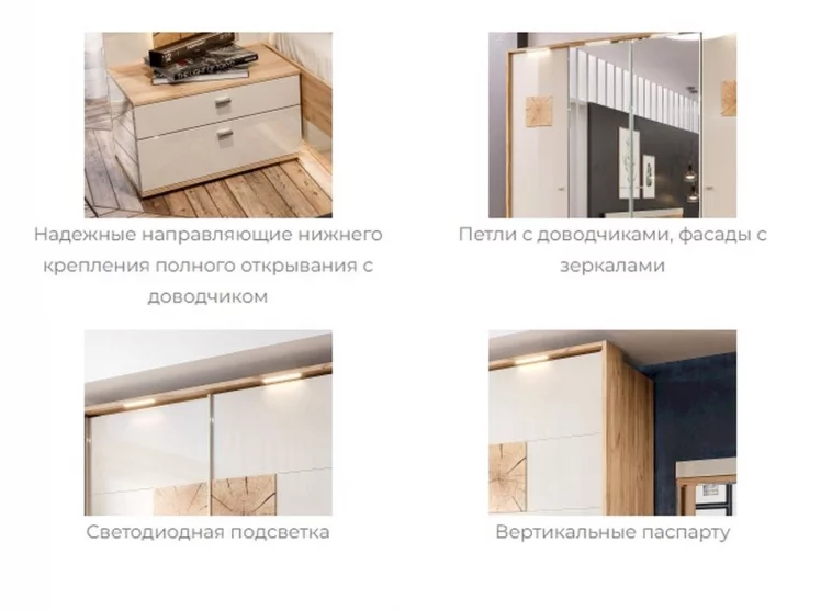 Кровать двуспальная 1600 с тумбами Фиджи 015 Дуб Золотой Белый_3