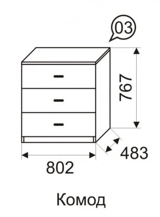 Комод Принцесса 3_1