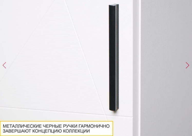 Полка навесная (лев/прав) Джерси 601.42_9