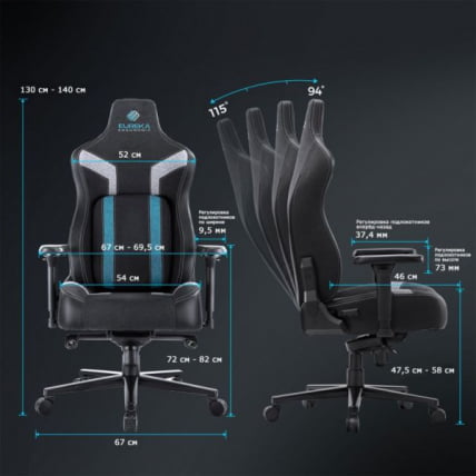 Компьютерное кресло (для геймеров) Eureka Python II, синий_3