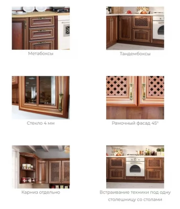 Кухонный гарнитур Кантри №07 Ноче Таволато_1