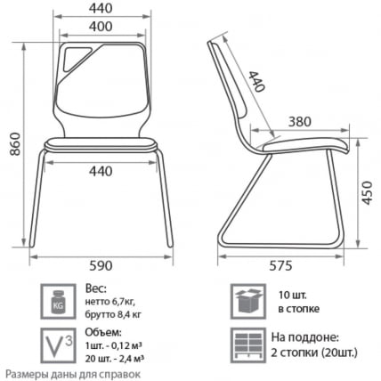 Офисный стул Molly V-14 кожзам Песочный V-17_4