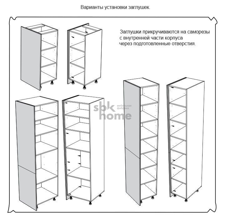 ЗН  заглушка нижняя(820), Дублин (820*16*570) Дуб галифакс белый, 21505 _2