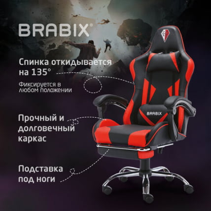 Кресло компьютерное BRABIX Dexter GM-135 подножка Красное_17