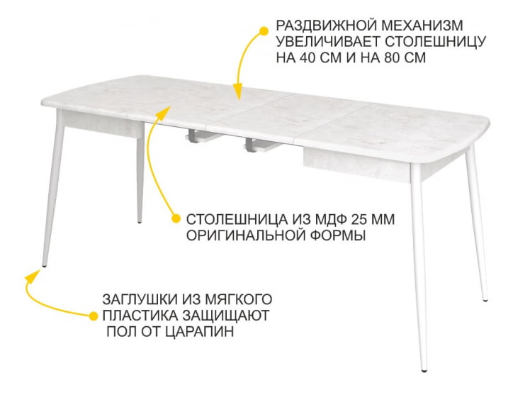 Обеденный стол Орфей 28.1 Урбан Милк_1